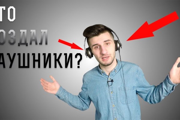 Ссылка на кракен официальный сайт