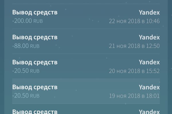 Kraken это современный маркетплейс