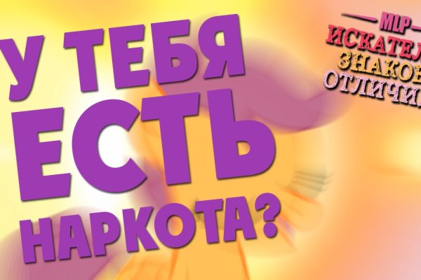 Зайти в кракен