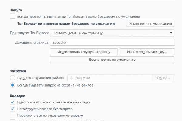 Кракен наркокортель