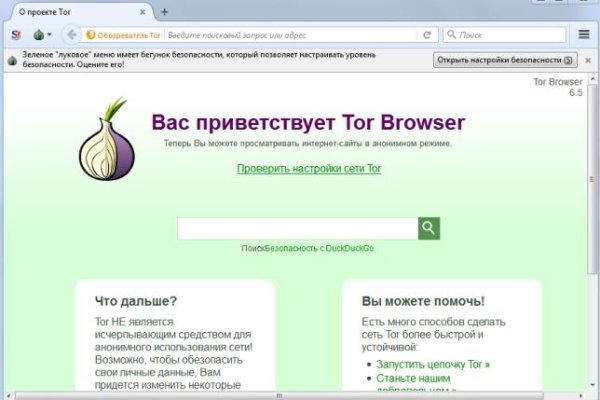 Кракен лег