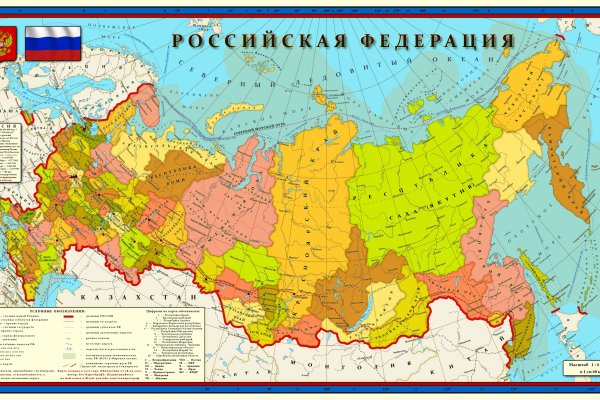 Кракен ссылка стор