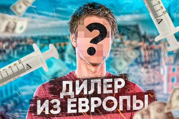 Кракен даркнет регистрация