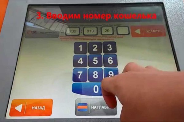 Что продают на кракене