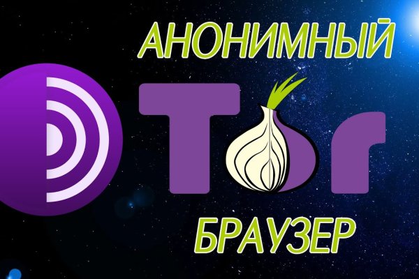 Кракен актуальная ссылка kraken torion net