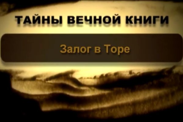 Зайти в кракен