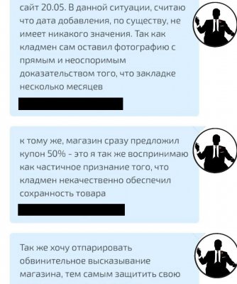 Кракен актуальная ссылка