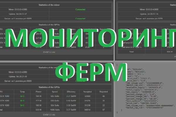 Kraken ссылка зеркало официальный сайт