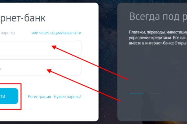 Как восстановить доступ к кракену