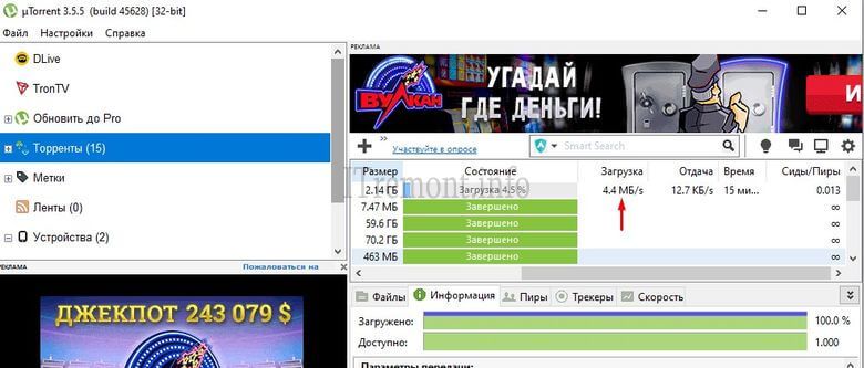 Kraken 2krn