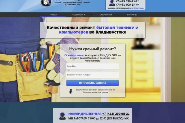 Kraken darknet market ссылка тор