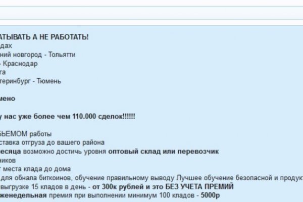 Логин и пароль от кракен