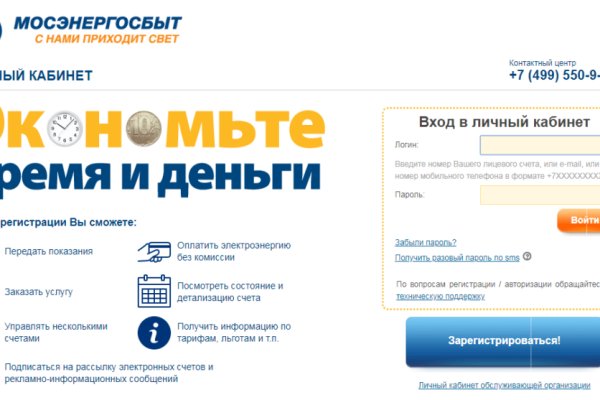 Кракен новый сайт
