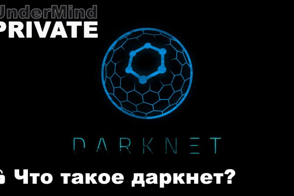 Почему не работает сайт кракен