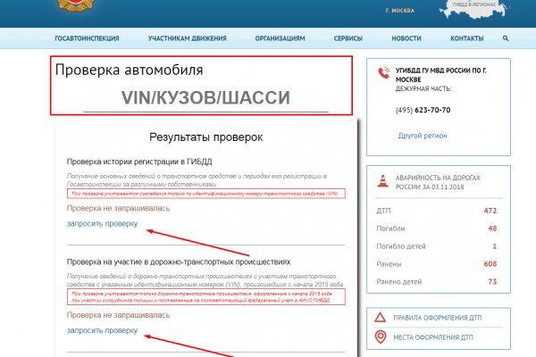Маркетплейс кракен kraken darknet top