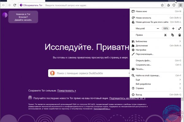 Войти на кракен