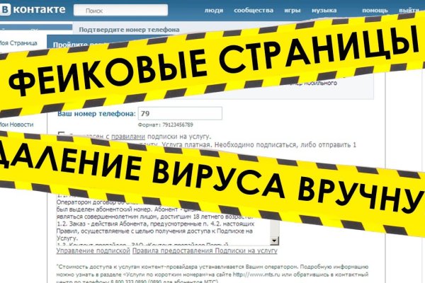 Кракен 2krnk