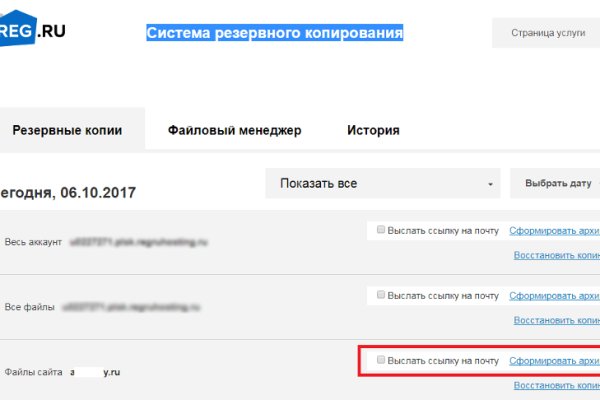 Кракен официальный сайт онион