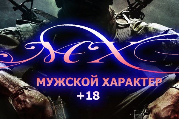 Как открыть ссылку с кракена