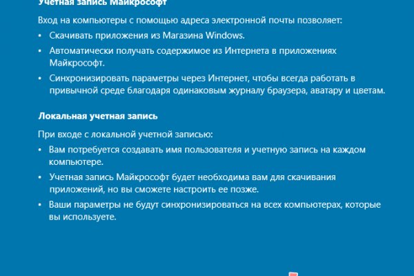 Через какой браузер зайти на кракен