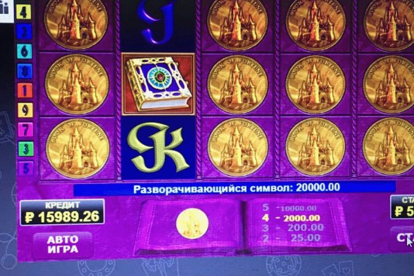 Кракен вход на сайт