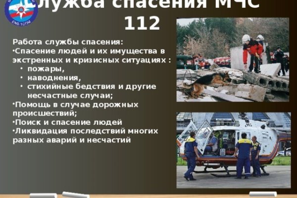 Kraken13 at сайт