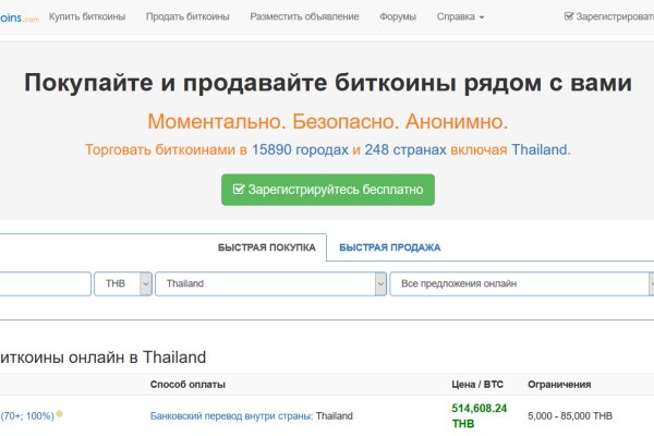 Кракен магазин ссылка