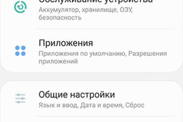 Кракен наркомаркет