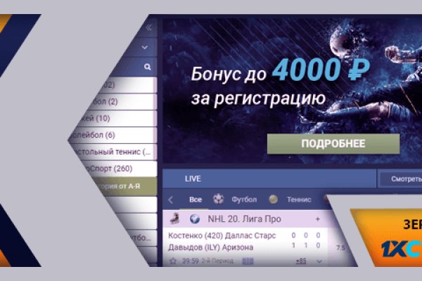 Как зайти на кракен через айфон