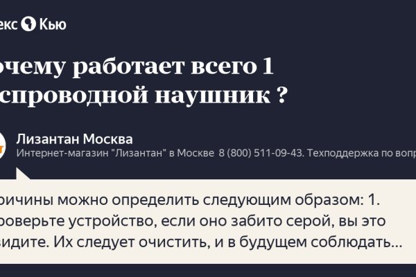 Свежие ссылки кракен