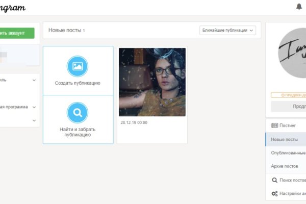 Kraken пользователь не найден при входе