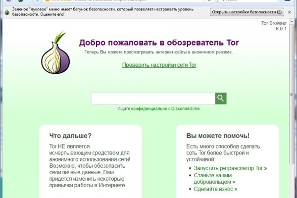 Kraken это современный маркетплейс