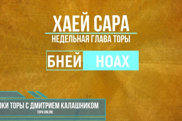 Восстановить аккаунт кракен