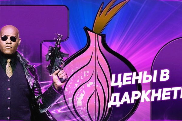 Кракен kr2web in маркетплейс ссылка