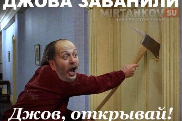 Ссылки на кракен мегу