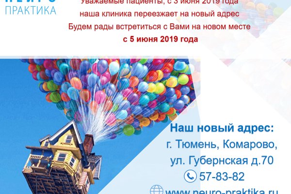 Что такое кракен сайт