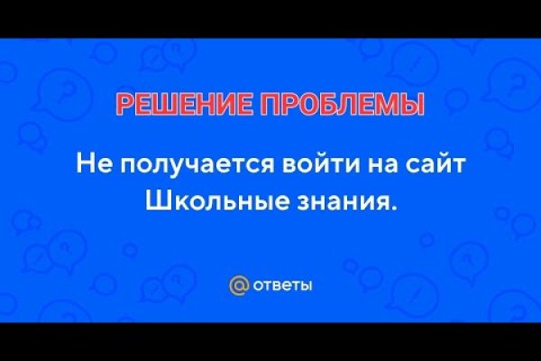 Оригинальный сайт кракен