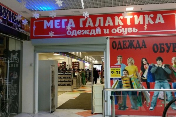 Сайт мега кракен