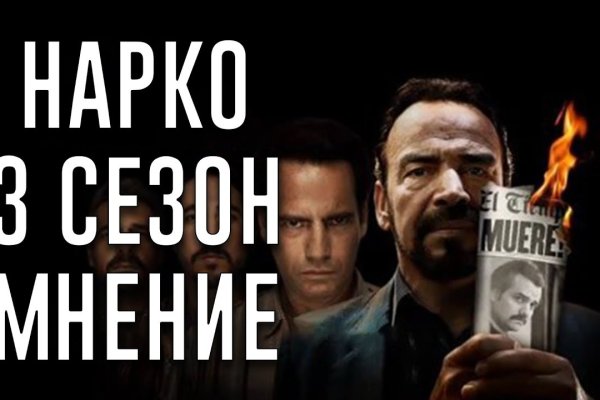 Сайт кракен официальный ссылка onion