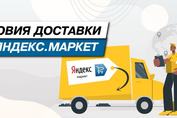 Кракен площадка kr2web in