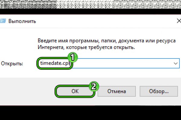 Kraken ссылка для тору