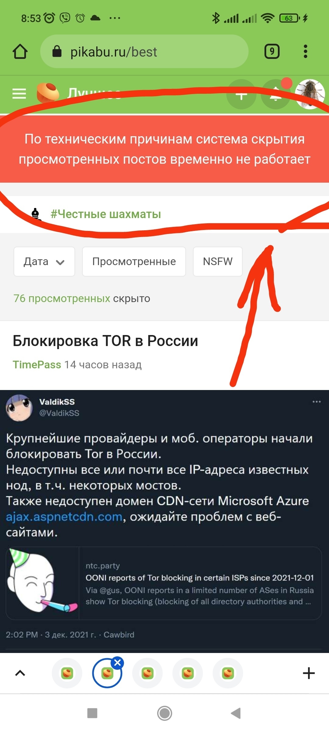 Kraken официальные зеркала
