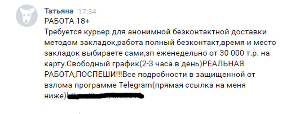 Аналог гидры